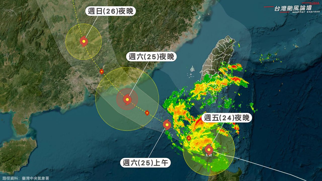 颱風紅霞明將成長變中颱 暴風圈今深夜掠過恆春半島近海