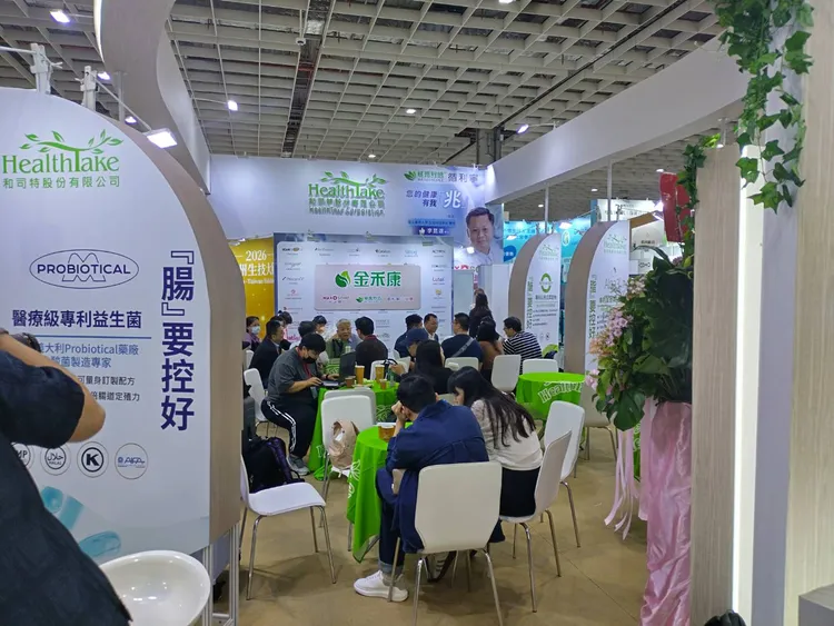 金禾康健康科技參加亞洲生技大展。