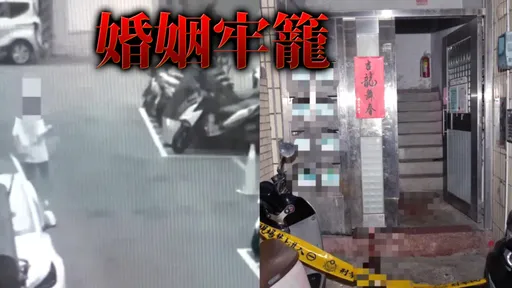 公公斬殺苦命媳！26年社會記者沉痛呼籲：救救她們