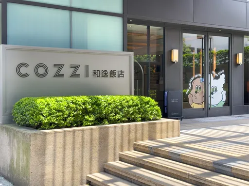 和逸飯店台北雙館攜手韓國「快樂狗狗」　 全台唯一主題房7月入住享限定聯名禮