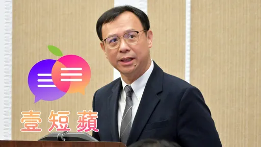 壹短蘋｜事後避孕藥新規不是管理是刁難　衛福部根本折磨女性