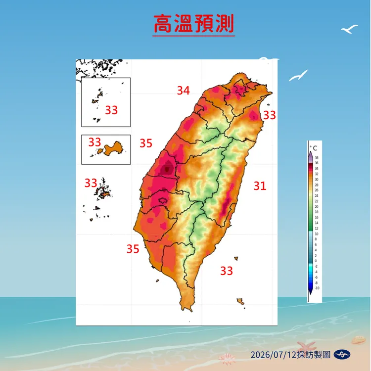 高溫預測。氣象署提供