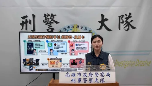 暑假網遊陷阱多！學生險淪為詐團人頭　「免費送帳號」竟是騙局