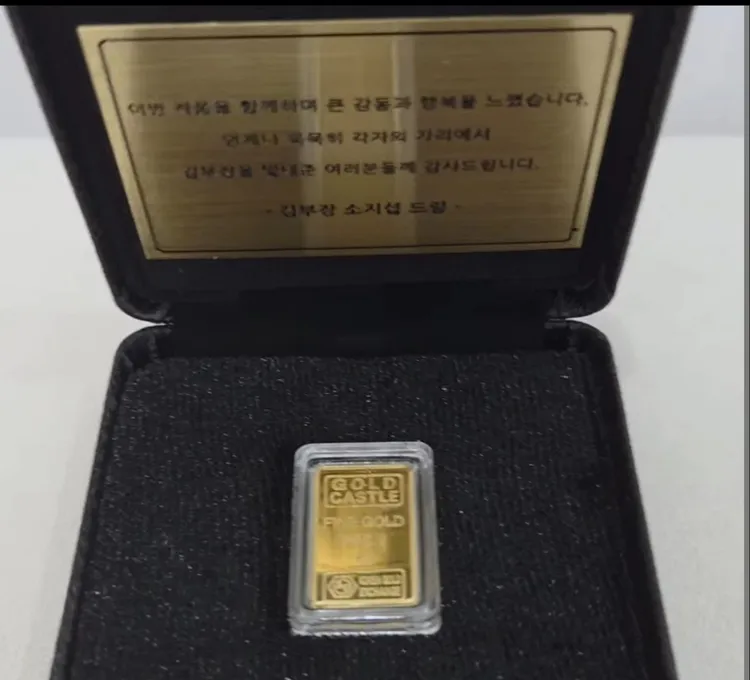 《金特務》工作人員在IG分享蘇志燮送的黃金，盒子上還有感謝留言。翻攝IG