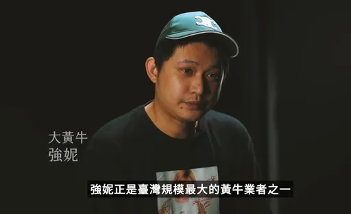 「全台最大黃牛」強妮落網！轉型主辦屢爆爭議　私下AI搶票轉手牟利千萬