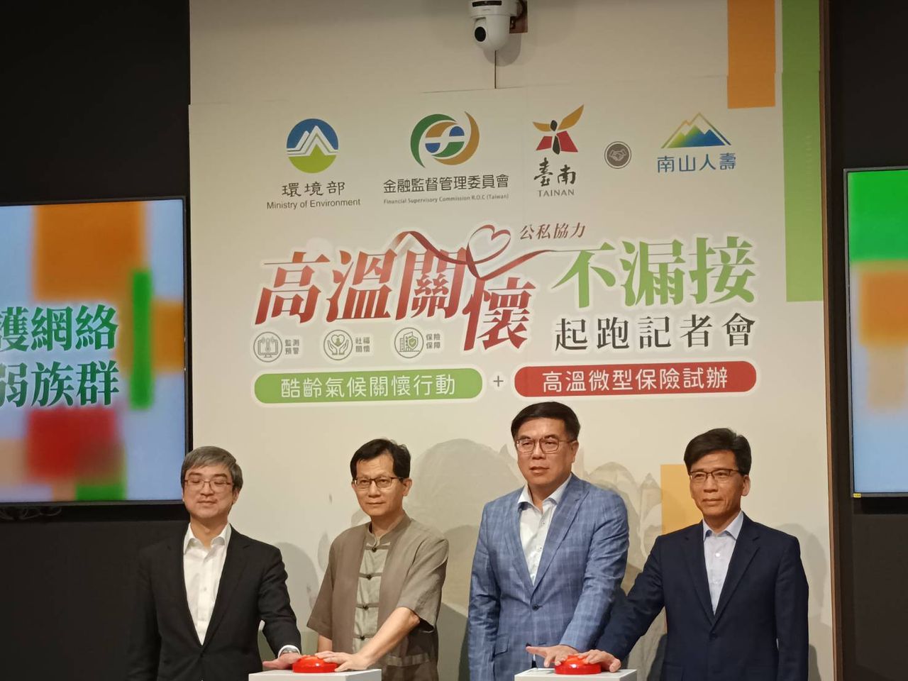 全國首個抗高溫保單起跑 環境部擬今年底擴展至六都