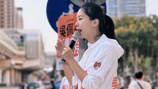 「報復性索資絕非議員職權」　吳佩芸：霸凌基層的民代該淘汰