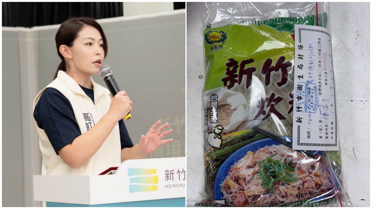 新竹「毒炊粉」5月就通報為何蓋牌? 高虹安還原始末