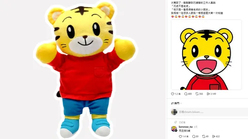 巧虎不是老虎「是人類」　網傻眼：那桃樂比為什麼會飛