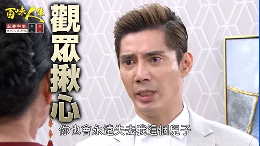 王凱瘦到臉凹！「永遠失去我這個兒子」竟一語成讖
