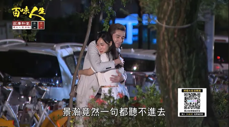 王凱和夏宇禾在《百味人生》演到復合劇情，不料傳出他猝逝噩耗。翻攝三立台劇 SET Drama YT