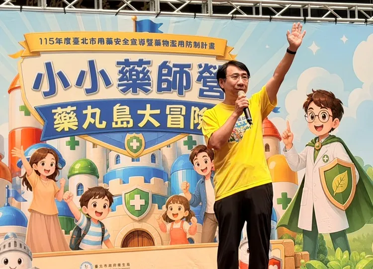 臺北市藥師公會理事長尹岱智溫馨勉勵學童，記得回家後能主動關心長輩的用藥情況。主辦單位提供