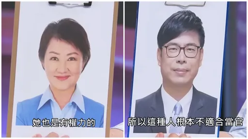 神算「空亡」命理師再斷言：盧秀燕運快沒了！陳其邁也沒總統命
