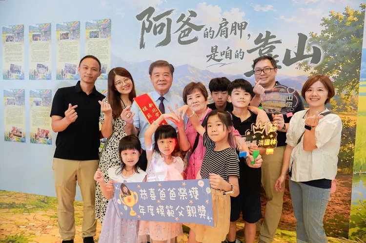 三重區洪國林當選模範父親，全家人與有榮焉，均到場祝賀。社會局提供