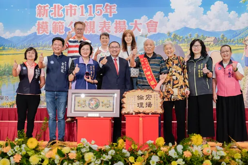 新北模範父親出爐！百歲人瑞、國手爸爸、暖心藥師獲表揚　感人故事曝光