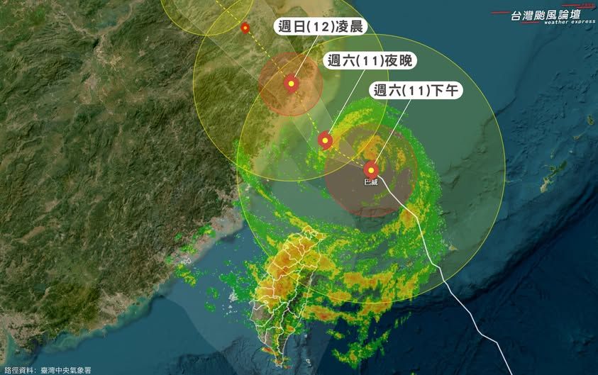 巴威加速了!13縣市仍列陸警 傍晚通過台灣北方注意「回南風」