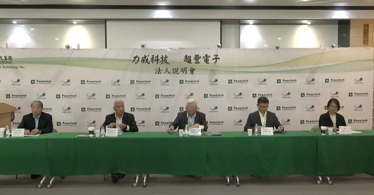 力成財報|Q2營收231.16億創3年單季新高 今年資本支出維持500億|壹蘋新聞網