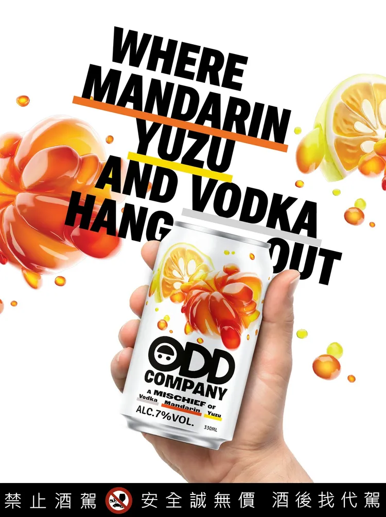 ODD COMPANY伏特加風味調酒 「柑橘柚子」9月起將於全家便利商店獨家販售。業者提供