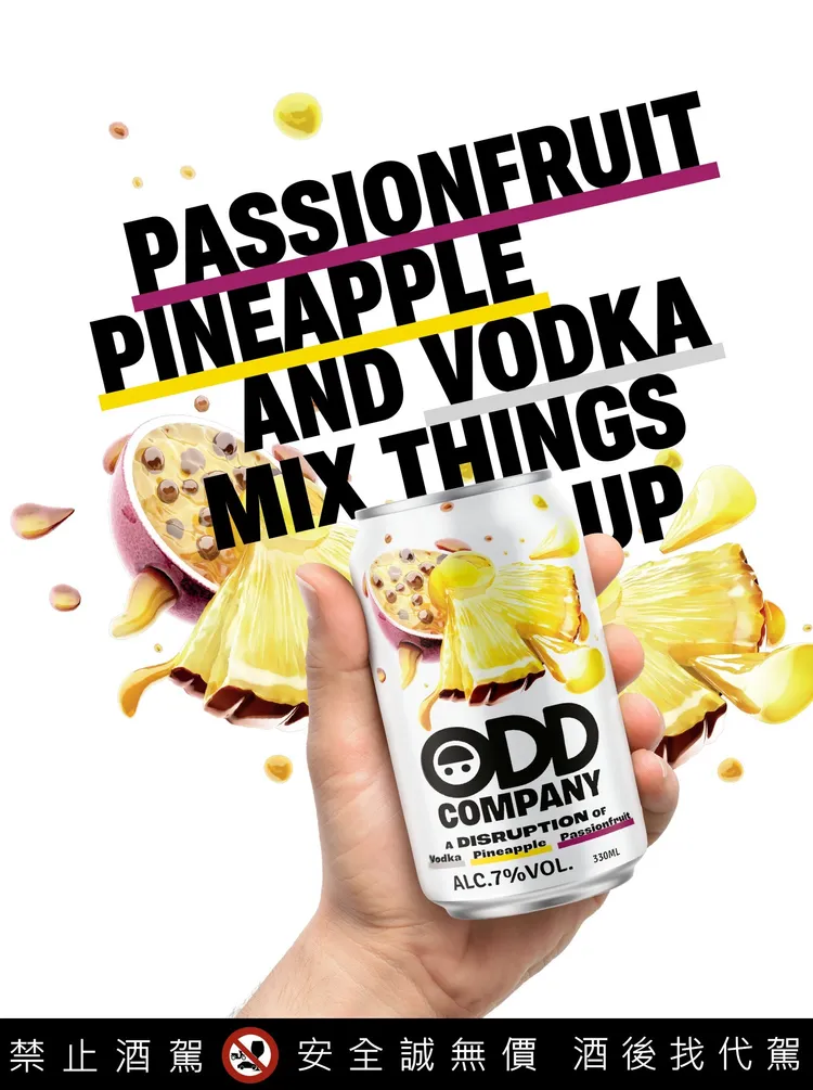 ODD COMPANY伏特加風味調酒 「百香果鳳梨」7月起於7-ELEVEN獨家販售。業者提供