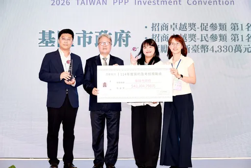基隆市府首獲促參招商三冠王　「八斗子遊艇泊區促參案」投資達25億元