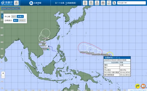 颱風「巴威」生成了！挑戰強颱　可能逼近台灣