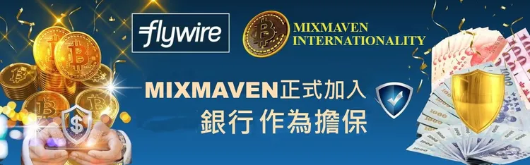 假投資網站。翻攝畫面