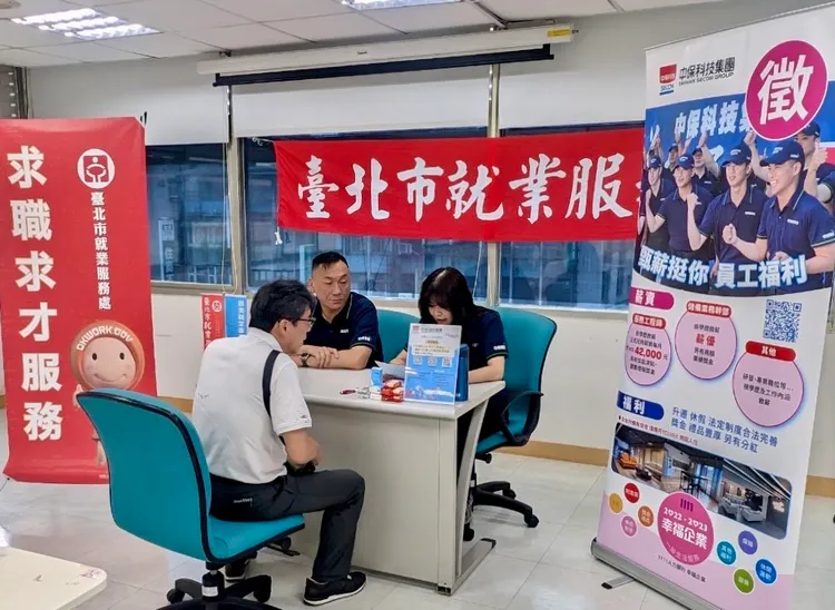 北市就業服務處徵才活動。北市府提供