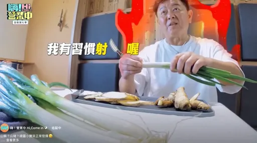 爆笑加入《營業中》！余祥銓一句話激怒庹宗康　遭嗆聲：我有習慣射刀