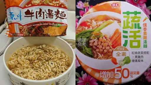 沙拉油風暴！味王8款常見泡麵受波及　近2萬箱仍待回收