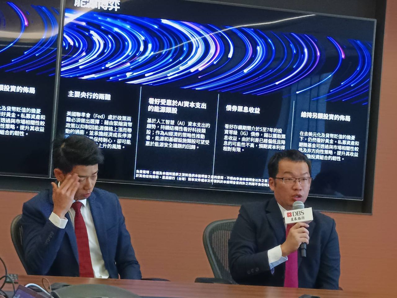 星展銀看好黃金Q4上看5300美元 估聯準會今明年利率3.75%不變