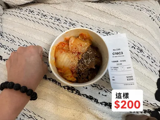 外送點韓式燒肉一小碗要價200元　女星疑惑問：大家都習慣這種價格？