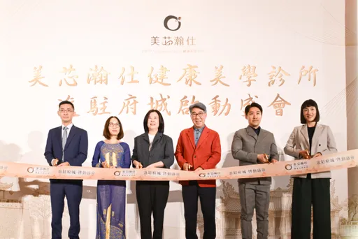 瀚仕健康集團攜手美芯瀚仕　斥資8千萬打造台南健康管理新據點