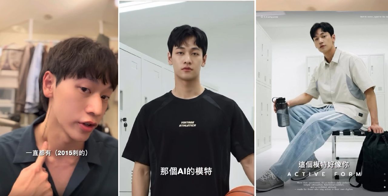 Life8遭控AI生成模特兒形象照 模特兒拍片發聲要求道歉 品牌回應了