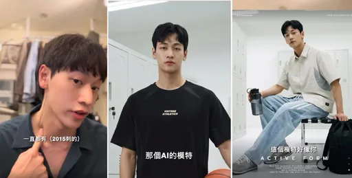 Life8遭控AI生成模特兒形象照　模特兒拍片發聲要求道歉　品牌回應了