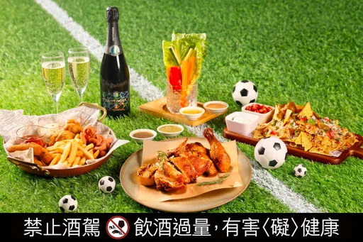 台北萬豪足球狂歡熱潮　Lobby Lounge推分享餐、生啤暢飲觀賽