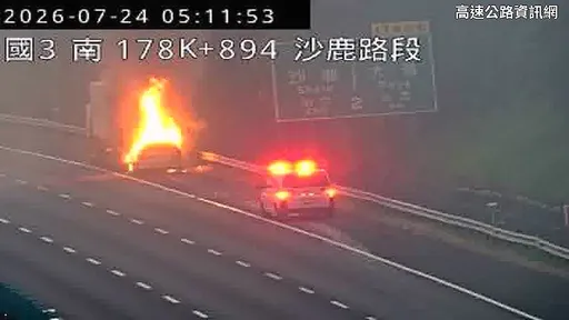 國3自小客車追撞大貨車瞬間起火　駕駛受困慘成焦屍　