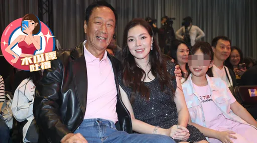 木瓜霞｜家中就有最美舞蹈老師曾馨瑩　郭台銘被舞女纏身不如回家