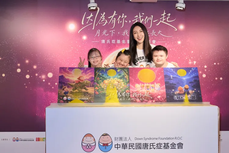 楊謹華和唐寶寶互動。唐氏症基金會提供