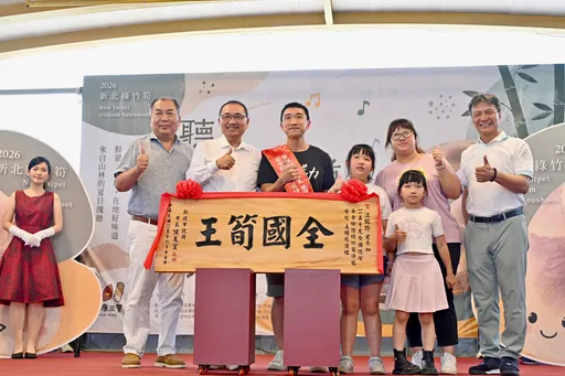 全國綠竹筍評鑑新北奪10項大獎　連4年勇奪雙料冠軍