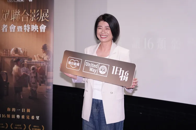 嚴藝文雖然很累但還是出來做公益。攝影中心攝