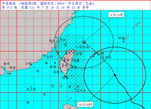 雨量預測達標　高雄5區今晚緊急停班課 (不斷更新)