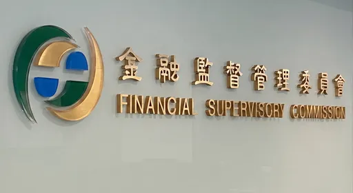 金管會上半年裁罰9787萬元　銀行業連吞3大單台中銀3200萬罰最重