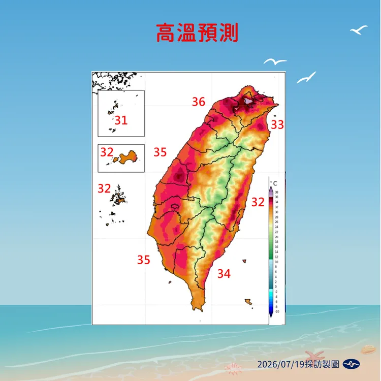 高溫預測。氣象署提供
