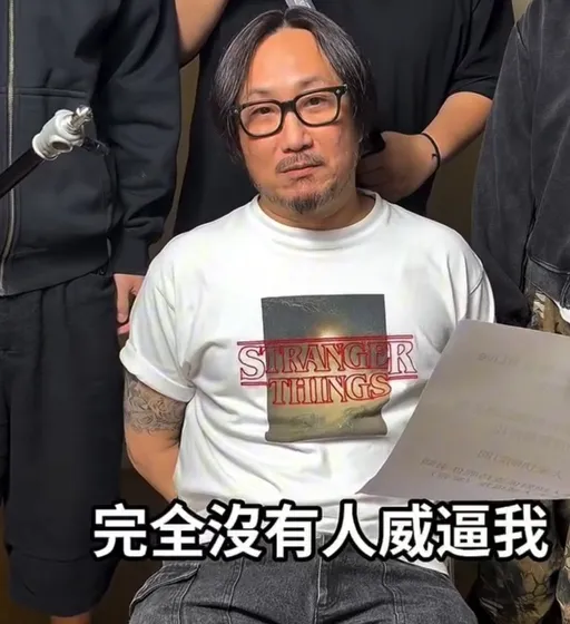 鄭中基離婚神隱再露面　雙手被反綁！照稿念：沒人威逼我