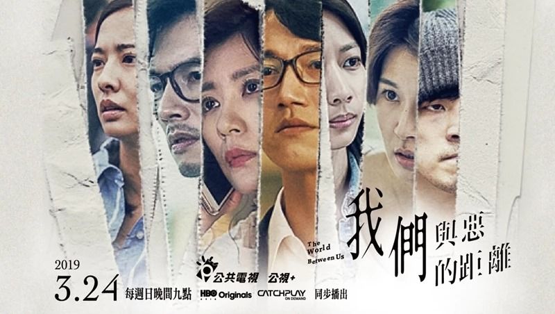 公視遭砍10億 護預算連署破萬人!「3大劇你一定看過」