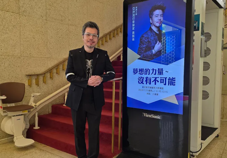 黃國倫今天演講，分享自己從人生低谷走向世界舞台的生命故事。。寇乃馨提供
