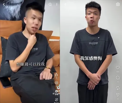 白目！詐欺犯拍抖音炫耀「賺錢找我」　假釋撤銷回籠再吞8月徒刑