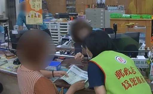 香港表弟來台定居缺資金　7旬婦急解400萬定存協助