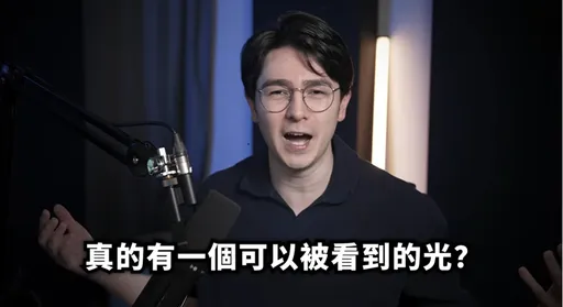 網紅Jolie拍「生命光環」教顯化估賺4千萬　錫蘭揭穿真相：只是手汗機器