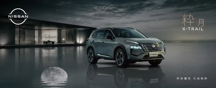 小改款 X-TRAIL 全車系維持1.5升 VC-Turbo 可變壓縮比渦輪引擎，並標配 ProPILOT 智行安全系統，共推出純粋版、精粋版及極粋版三款車型，含補助建議售價89.9萬元起。